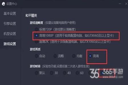 和平精英端游辅助怎么开挂教程(和平精英辅助怎么设置教程) 和平精英端游辅助怎么开挂教程(和平精英辅助怎么设置教程)