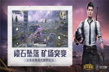 和平精英凋零辅助怎么用(和平精英辅助器怎么用) 和平精英凋零辅助怎么用(和平精英辅助器怎么用)